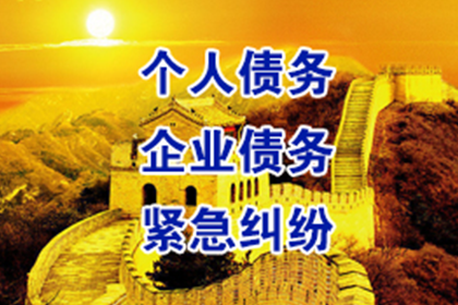 拖延还款是否可能涉嫌诈骗罪？